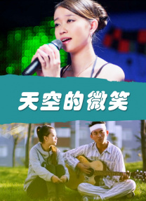 风流小姨子